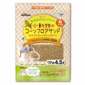 Animan Natural Corn Cob Bedding For Small Animals 4.5L